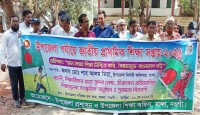 নওগাঁর মান্দায় জাতীয় শিক্ষা সপ্তাহ পালিত